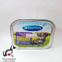کنسرو سگ پیر وینستون winston