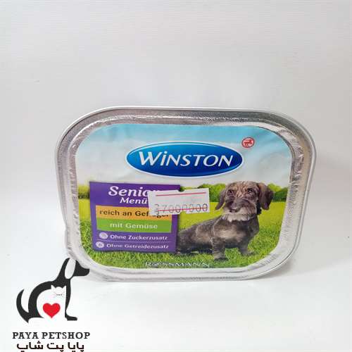 کنسرو سگ پیر وینستون winston