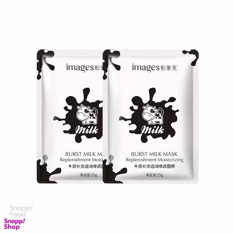 ماسک صورت ایمجز (Images) مدل Milk وزن 25 گرم مجموعه 2 عددی