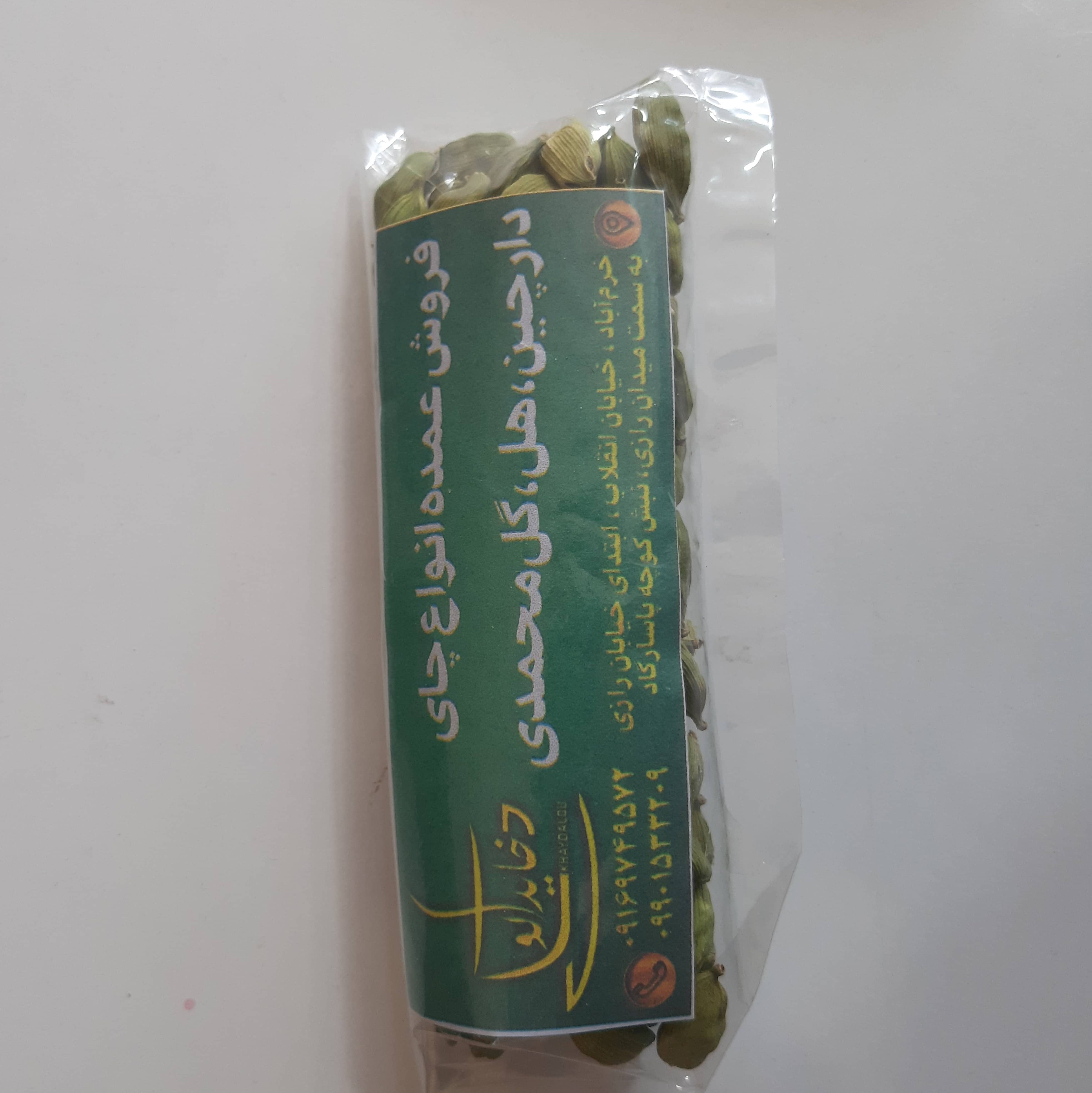 هل اکبر درجه 1 برترین هل بازار خوش طعم و عطر بسته بزرگ