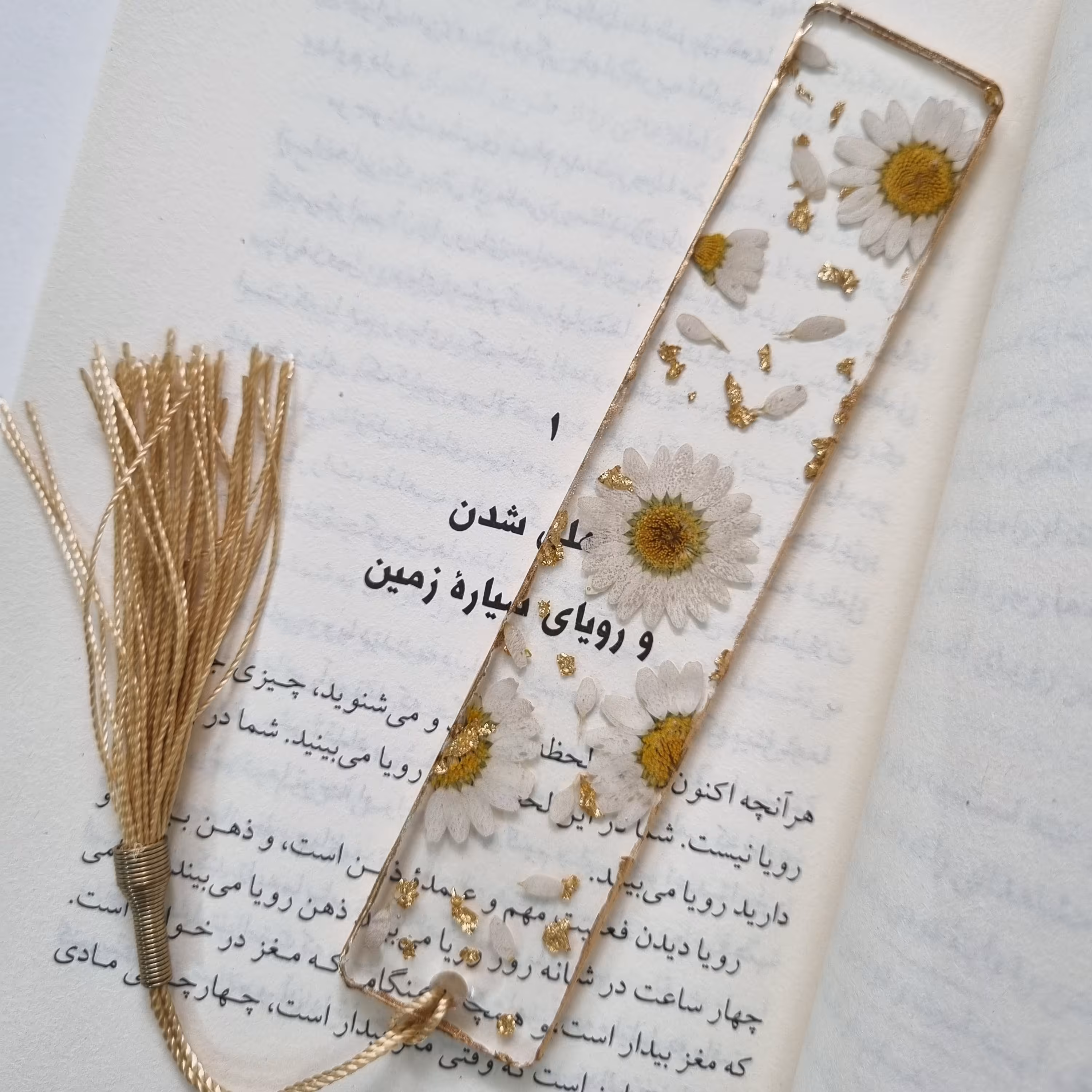 بوک مارک گل طبیعی بابونه نشانگر کتاب رزینی شفاف و زیبا