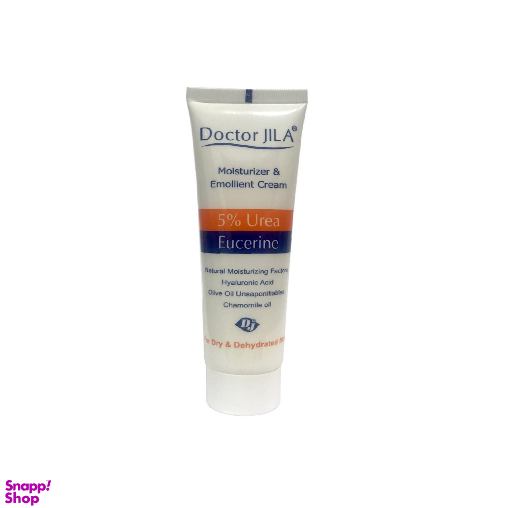 کرم مرطوب کننده دکتر ژیلا (Doctor jila) سری Emolient مدل Eucerin حجم 75 میلی‌لیتر