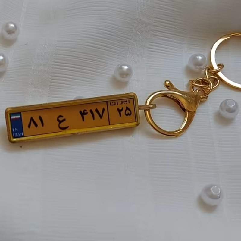 جاکلیدی متن دلخواه