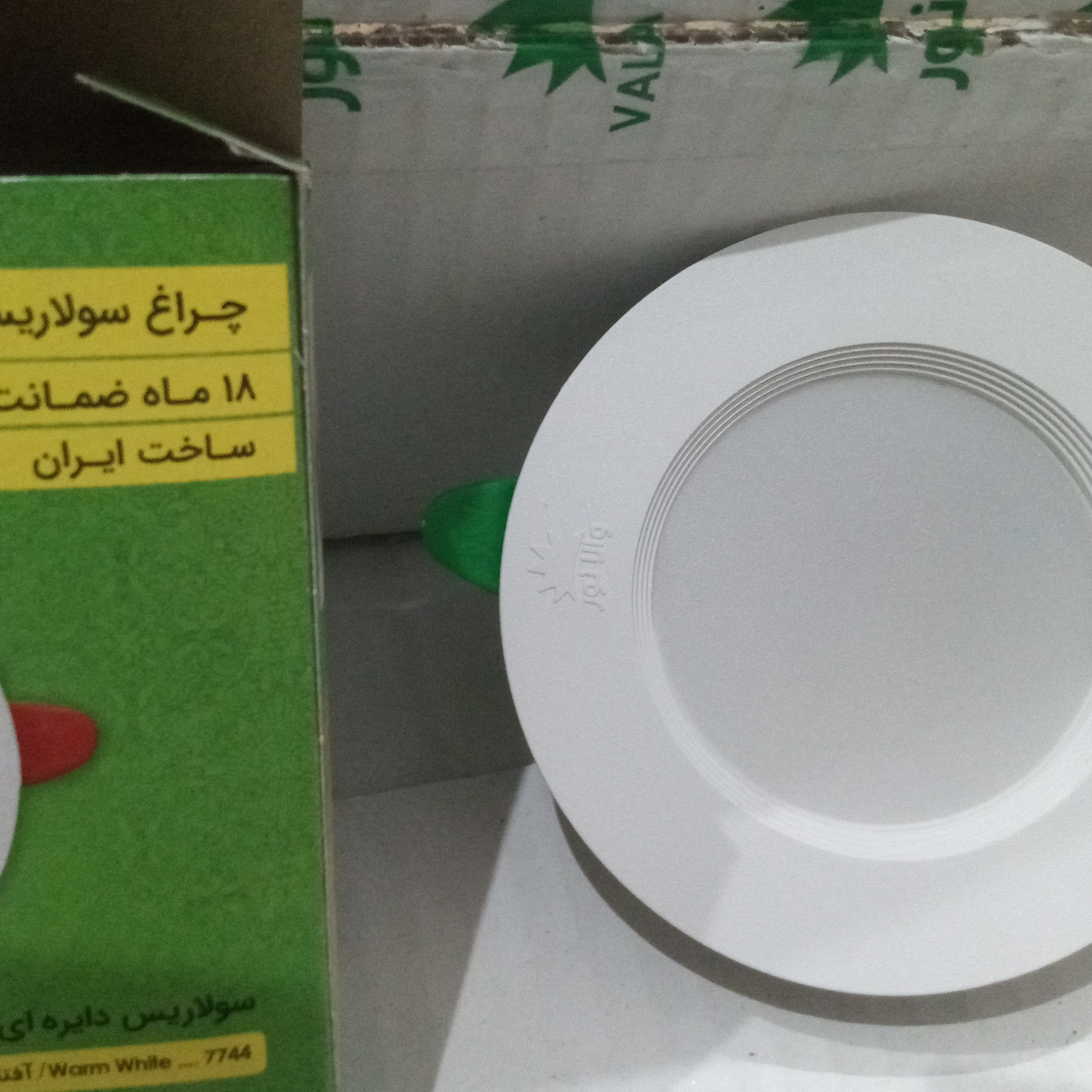 سولاریس9وات دایره ای والانور