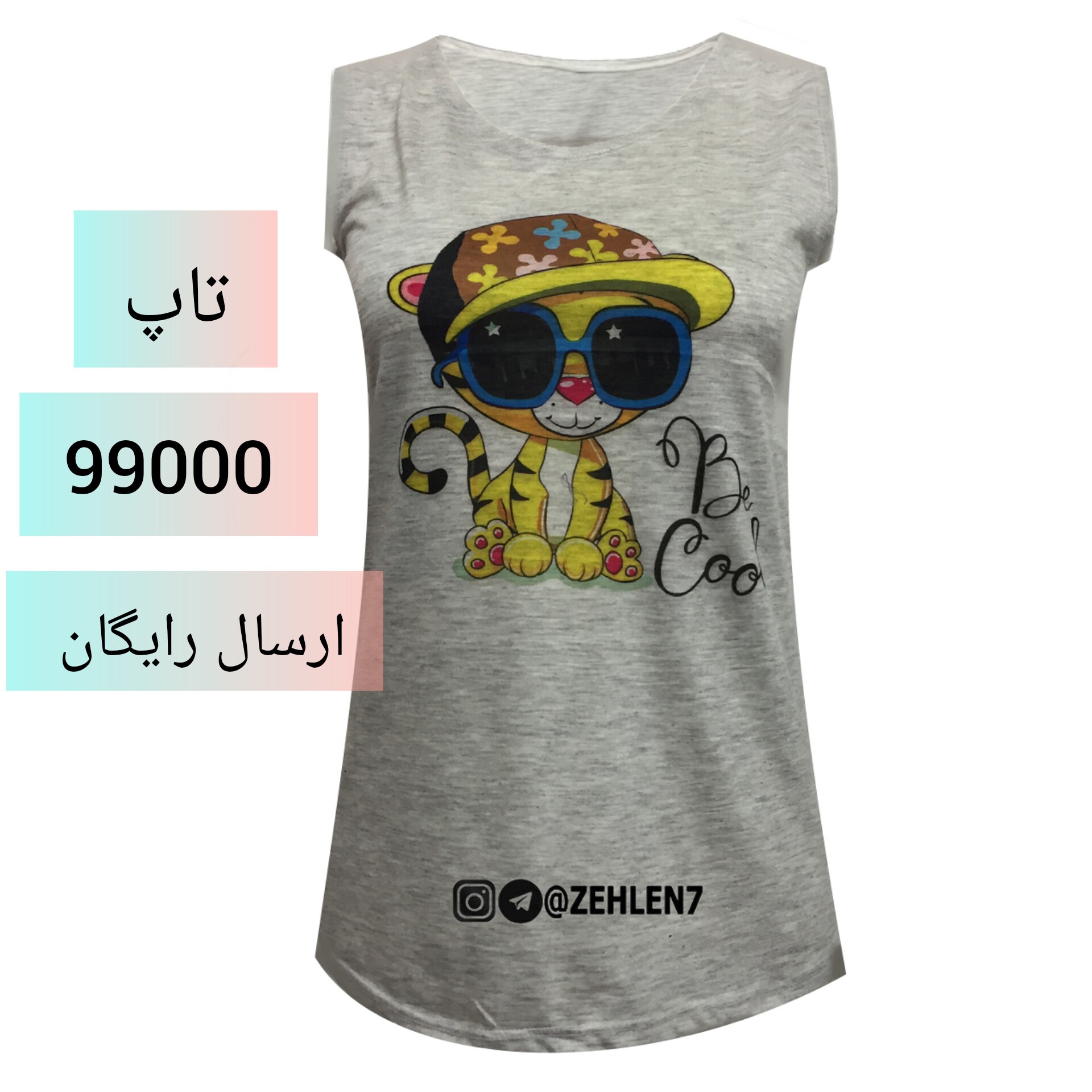 تاپ زنانه رنگ طوسی طرح بندی ارسال رایگان تاپ تنخورعالی فری سایز تاپ دخترانه 1903