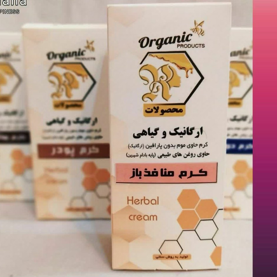 کرم منافذ باز صورت