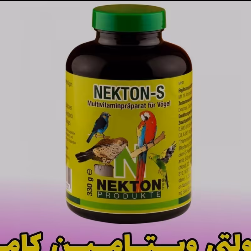 مولتی ویتامین نکتون s نکتون