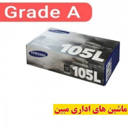 کارتریج تونر مشکی سامسونگ Samsung MLT-D105L