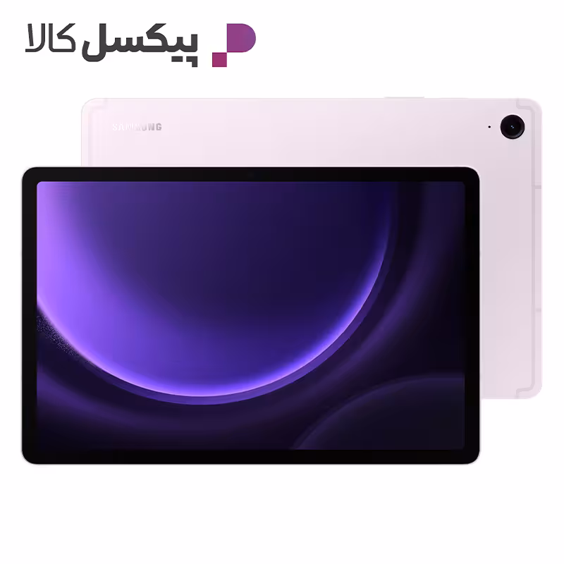 تبلت سامسونگ 10.9 اینچی مدل Galaxy Tab S9 FE X510 WiFi ظرفیت 128 گیگابایت و رم 6 گیگابایت | فروشگاه اینترنتی پیکسل کالا