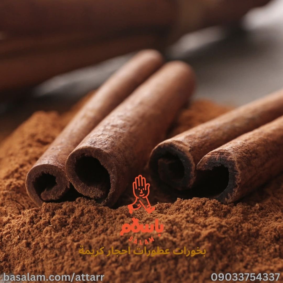 قرفه دارچین Cinnamon(125گرم)