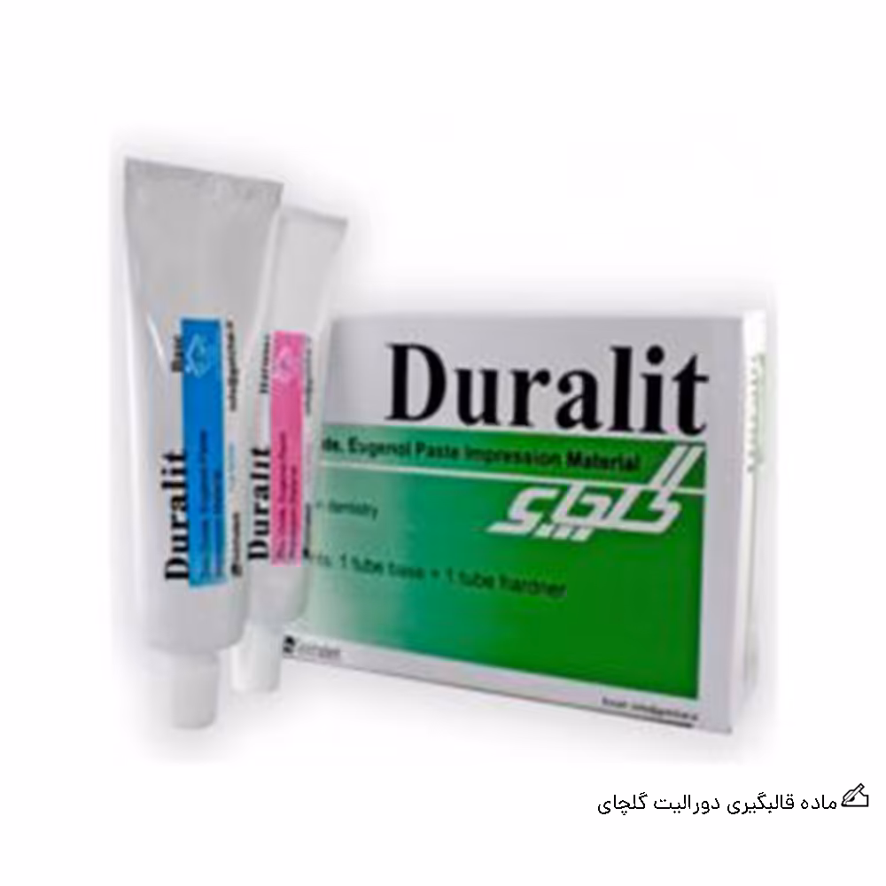 ماده قالبگیری دورالیت گلچای