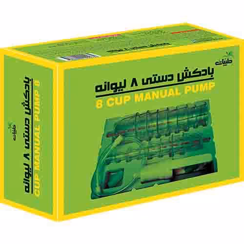 بادکش 8 لیوان طیبات