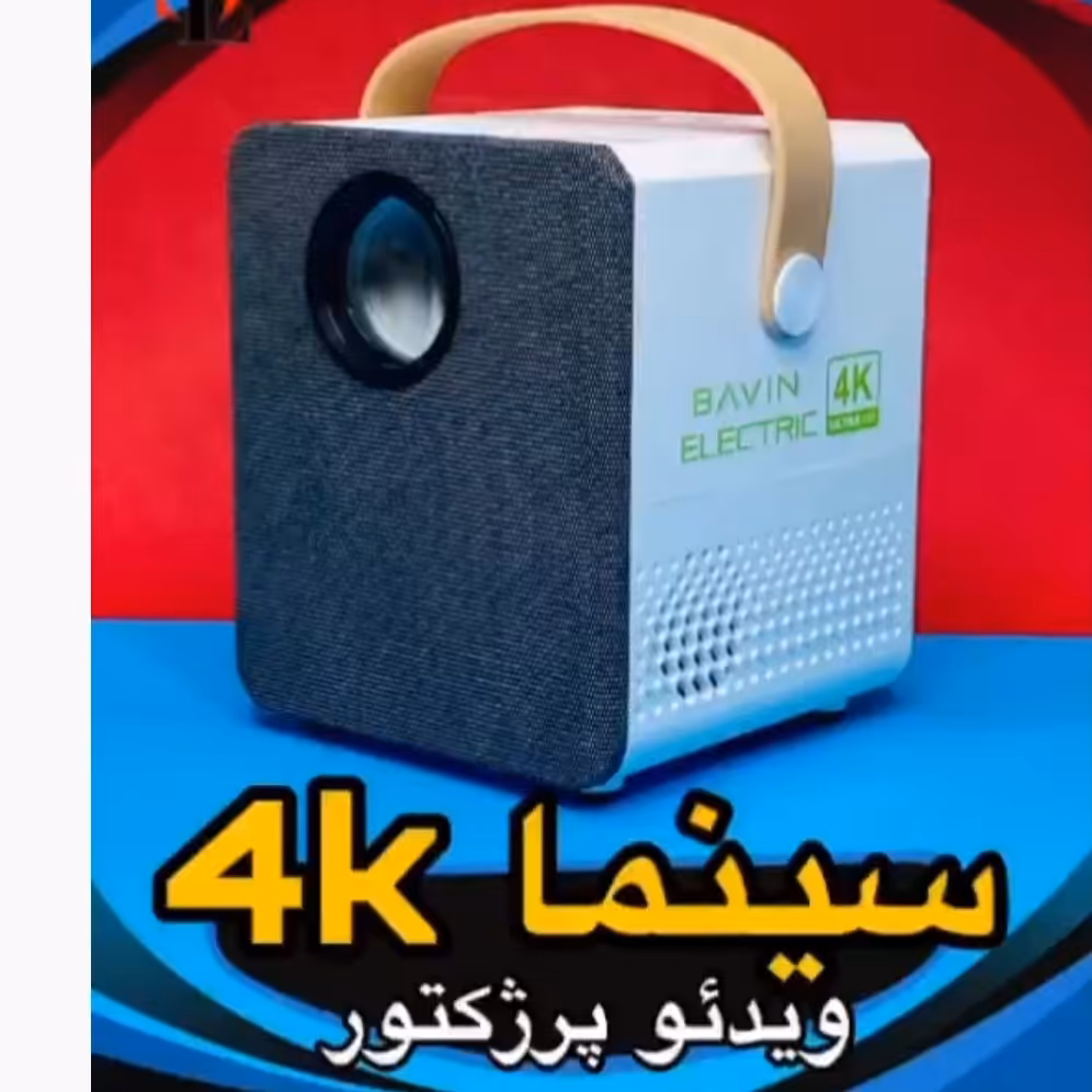 ویدیو پروژکتور 4k