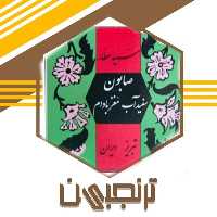 صابون سفیدآب مغز بادام (مناسب جوش و لک)ترنجبین