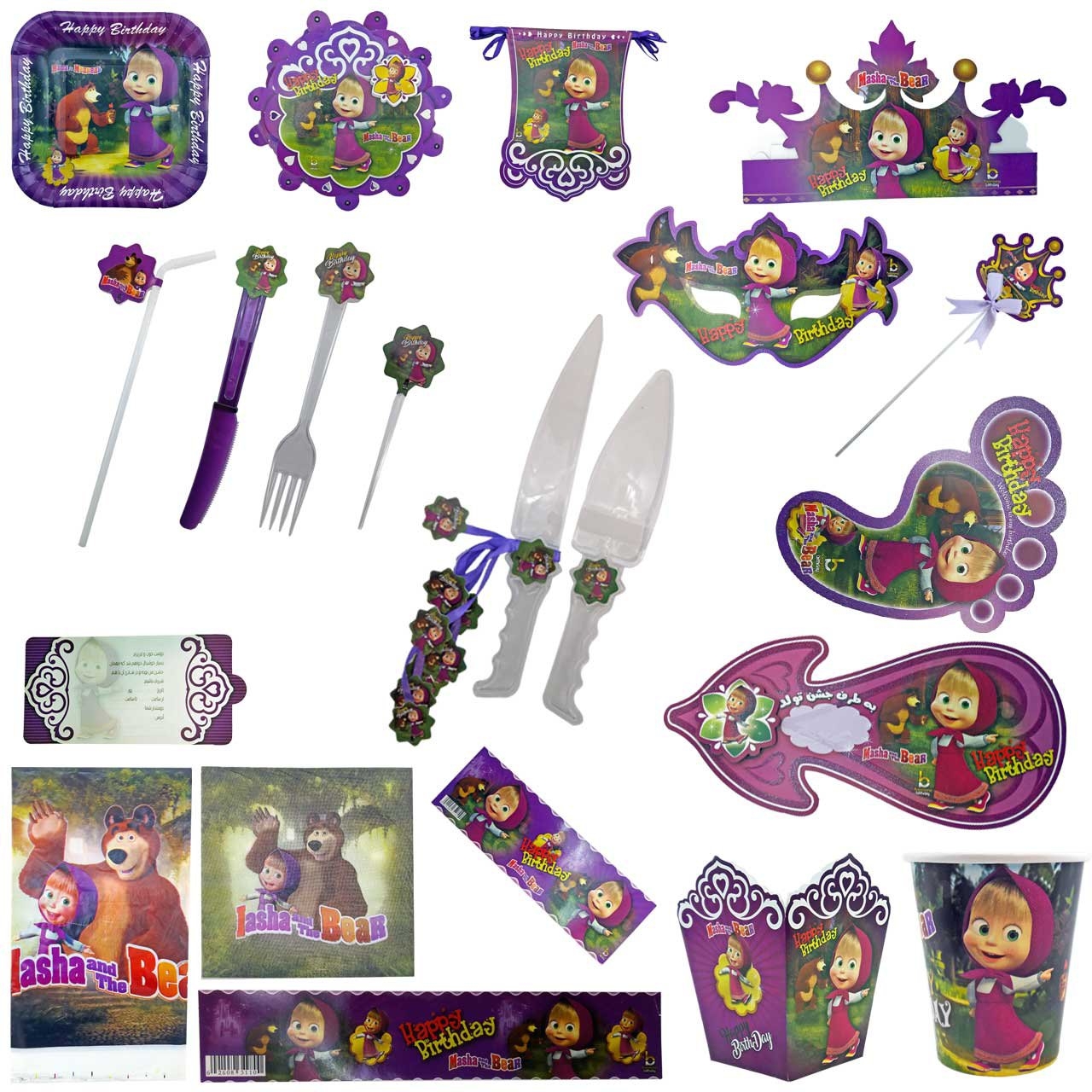 پک جشن تولد گالری زیبا باکس مدل تم ماشا  Masha and the Bear سایز 150
