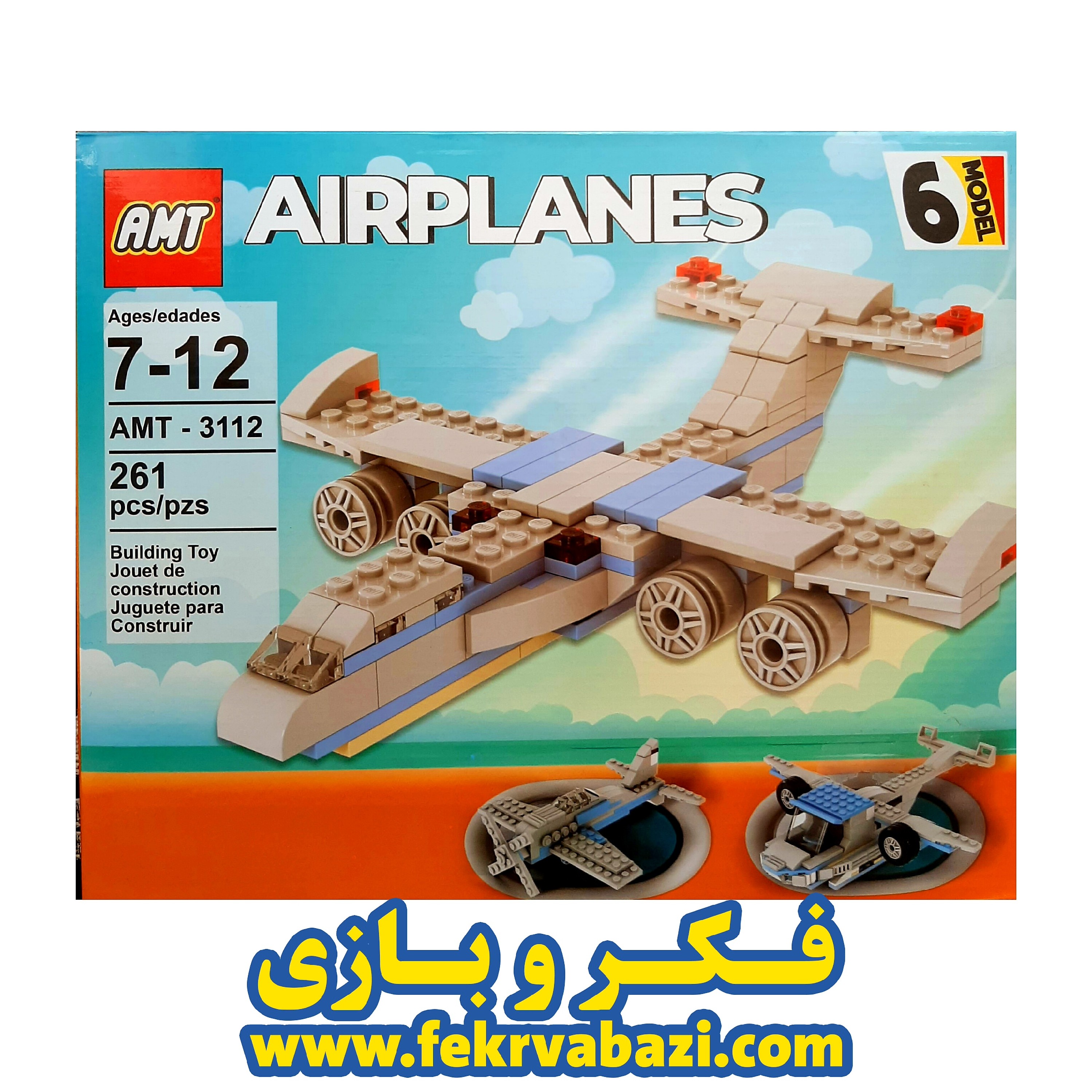 لگو هواپیما شش مدل