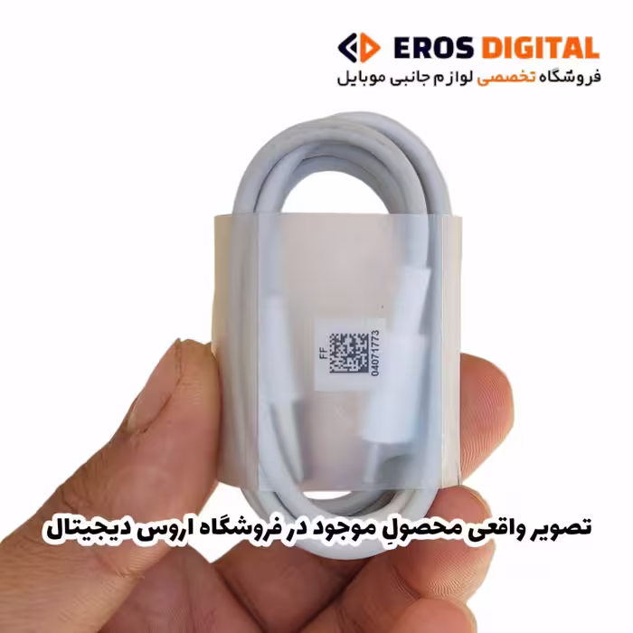 کابل شارژ شیائومی تایپ سی مدل 3A (اصل سرجعبه)