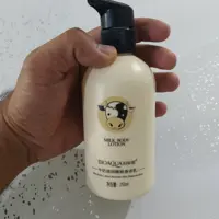 لوسیون آبرسان بدن شیر گاو بیوآکوا (bioaqua) 250 گرمی نرم کننده و مرطوب کننده