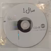 مدال افتخار 1 medal of honor1 پلی استیشن1 playstation1 رایتی