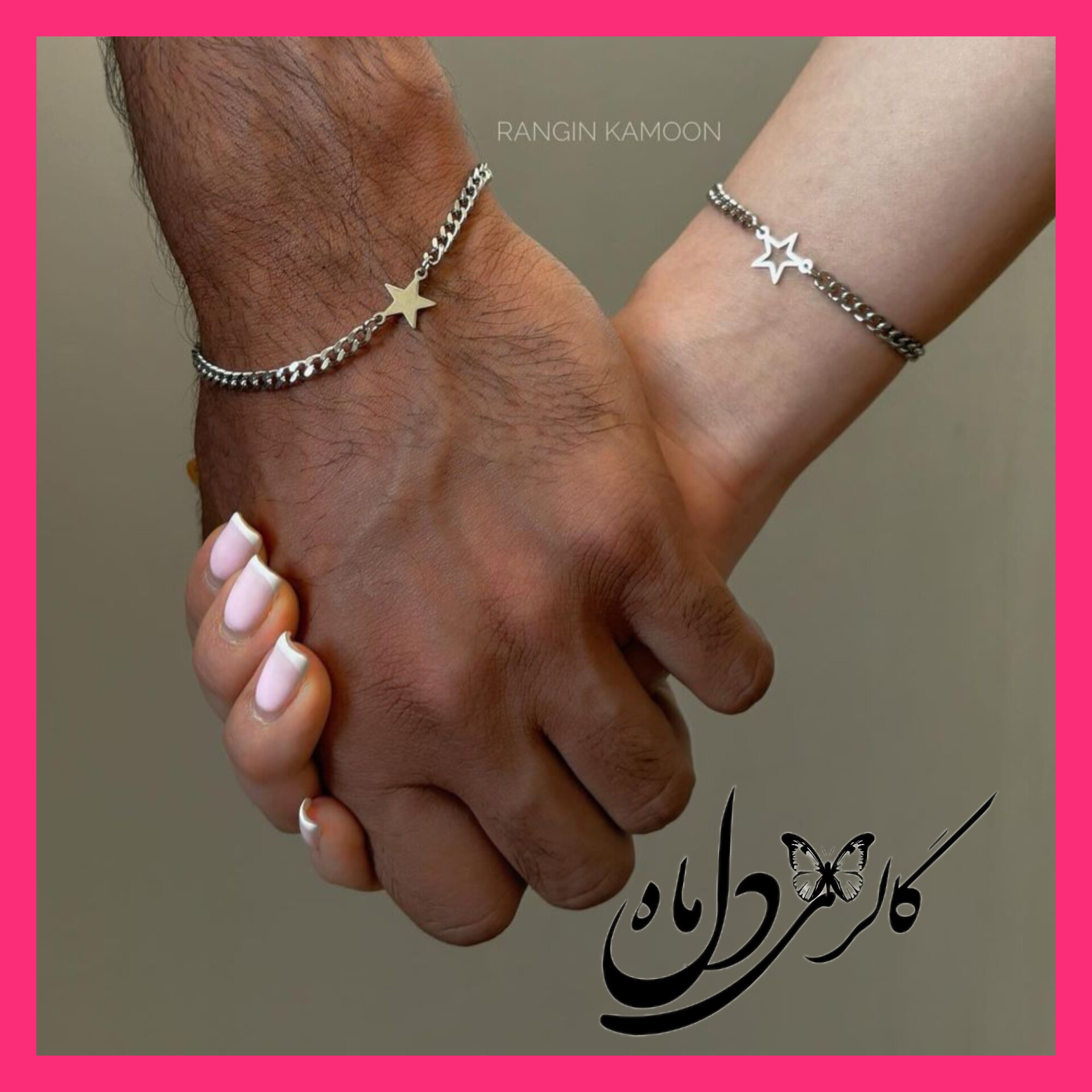  ست دستبند قلب ست دستبند ستاره ست دستبند کارتیر ست دستبند عاشقانه ست دستبند دوستی