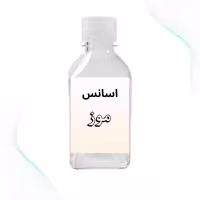 اسانس موز و  طعم دهنده موز محصول کشور فرانسه برند روبرتو بسته بندی 100 گرمی عطر فوق العاده لذت بخش