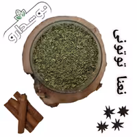 بلغور نعنا 3 کیلویی (پس کرایه)