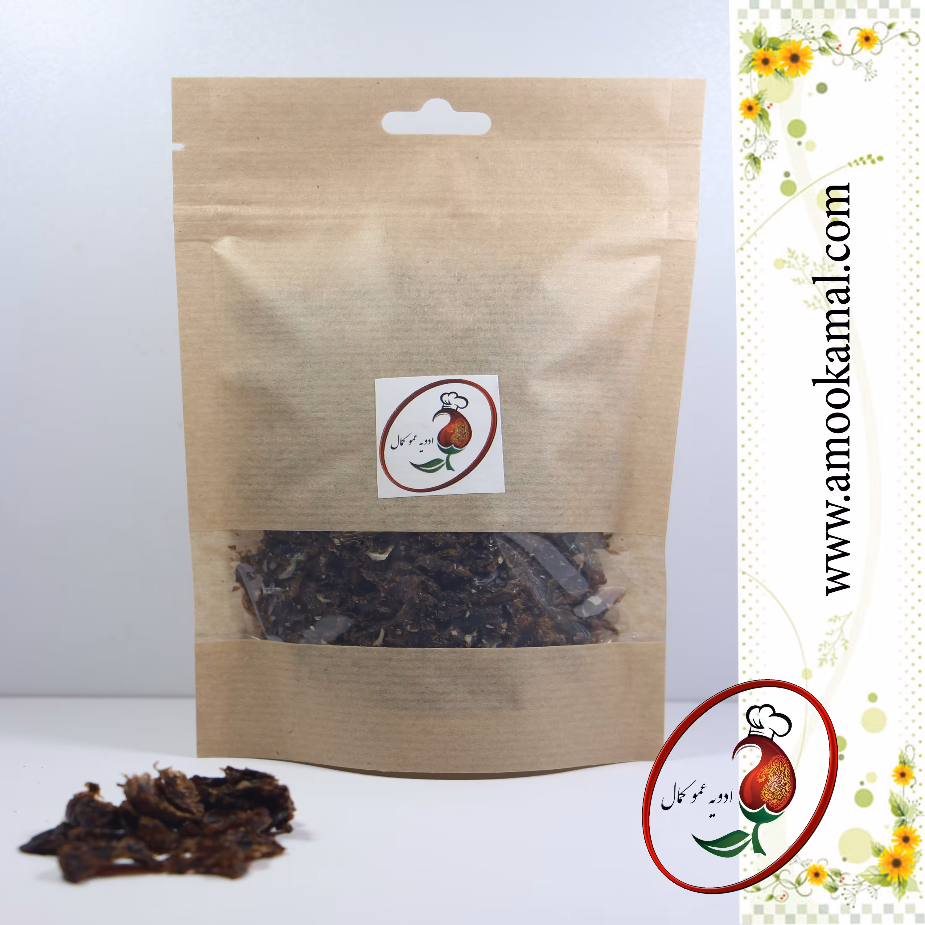 پر لیمو عمانی 500 گرمی عموکمال