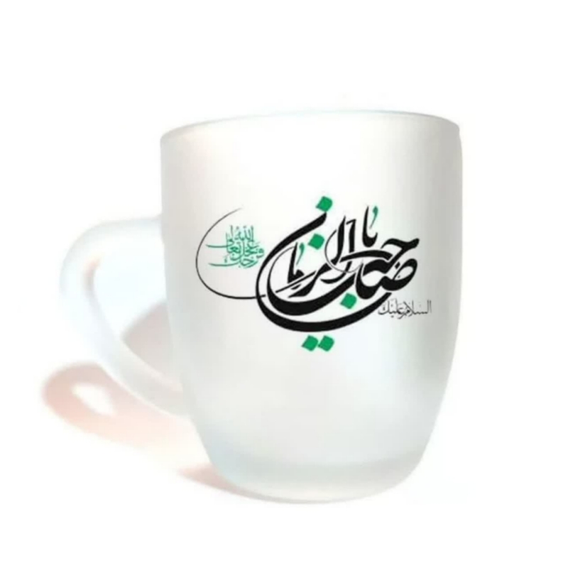 10275303-لیوان شیشه ای مذهبی دسته دار مات السلام علیک یا صاحب الزمان-سبز