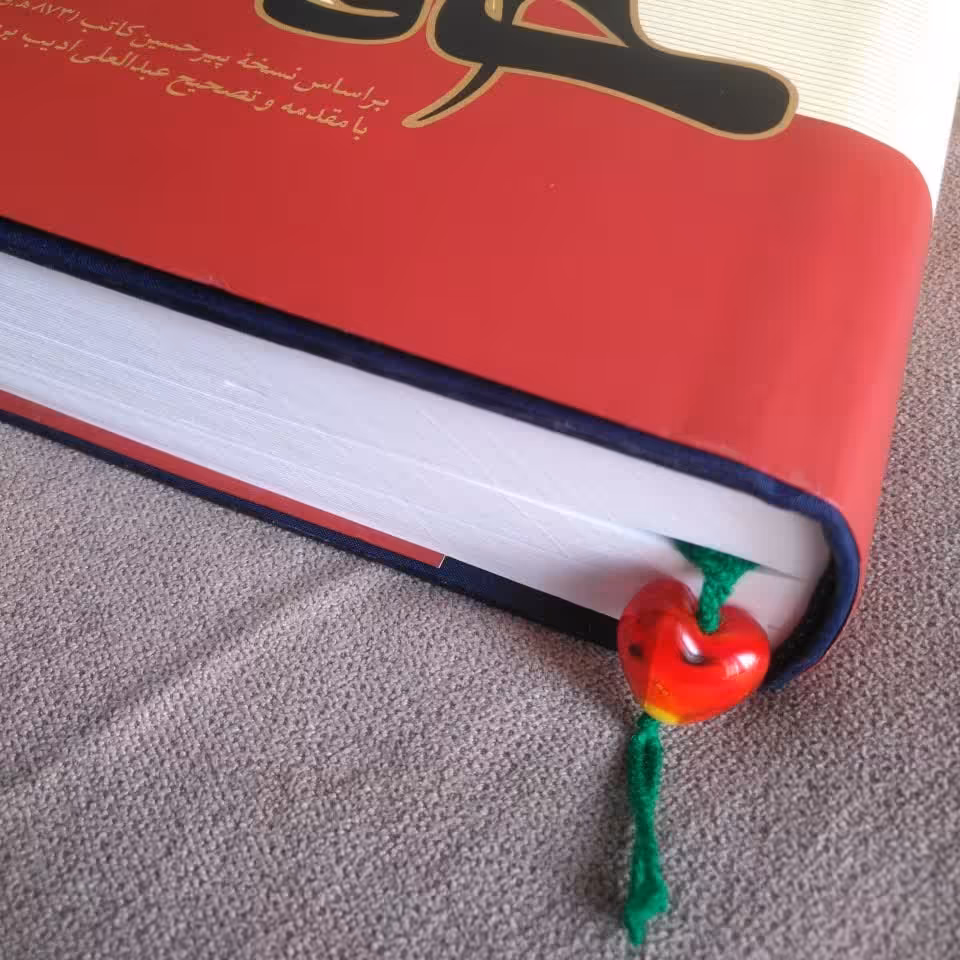 نشانک، بوک مارک