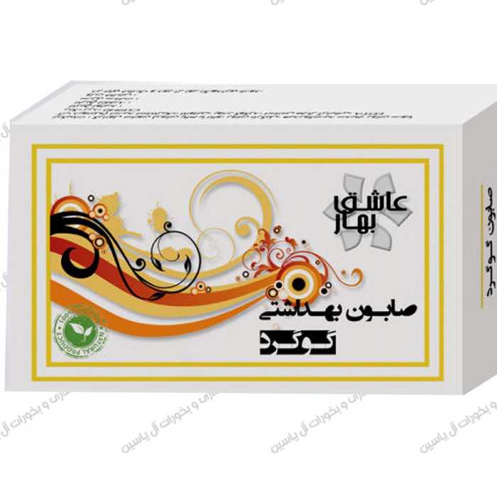 صابون گوگرد