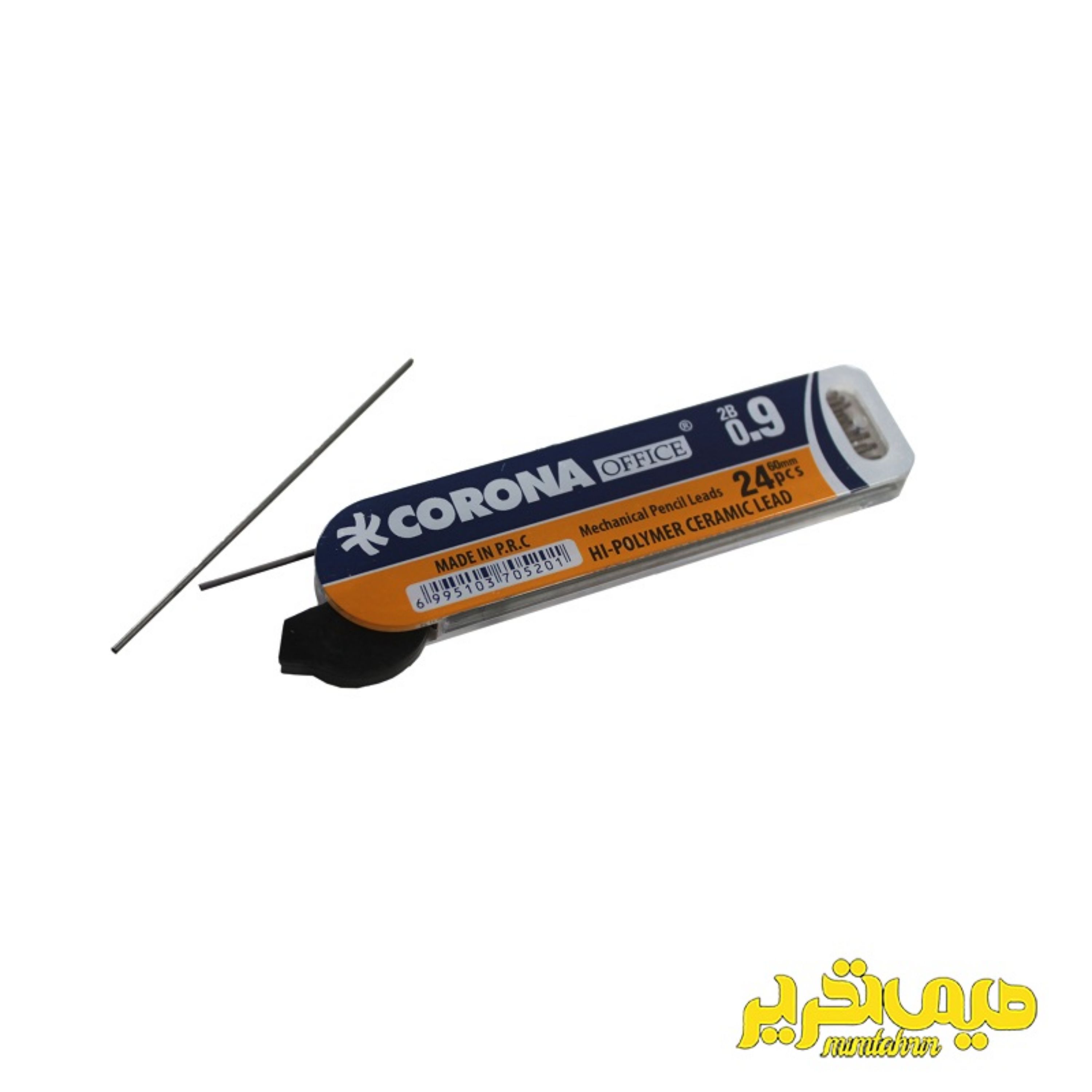 مغز اتود 9 دهم کوتاه کرونا