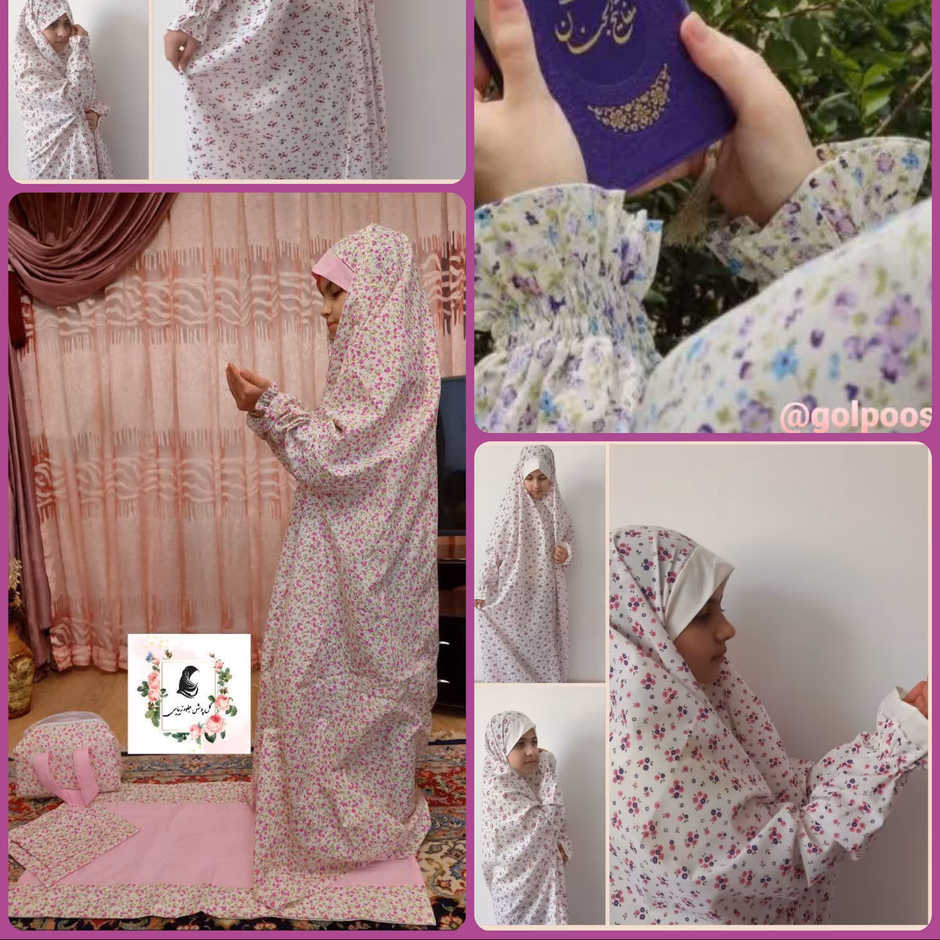 ست جشن تکلیف