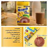 پودر شیر کاکائو نسکوئیک
