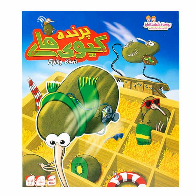 فکری بازی  پرنده کیویها