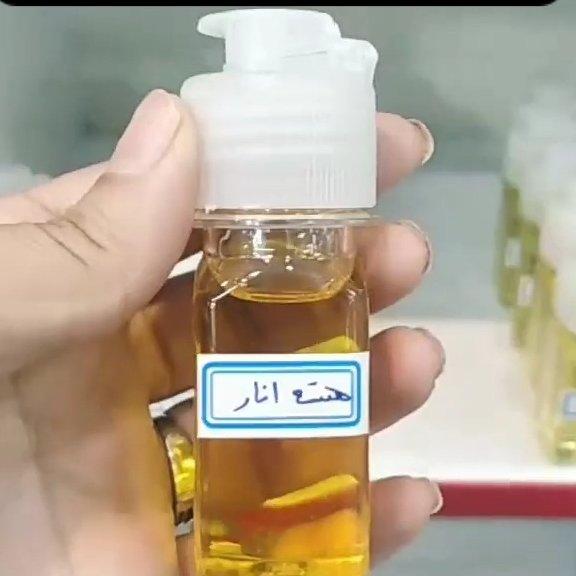 روغن هسته انار لایه برداری عمیق،رفع لک30میل