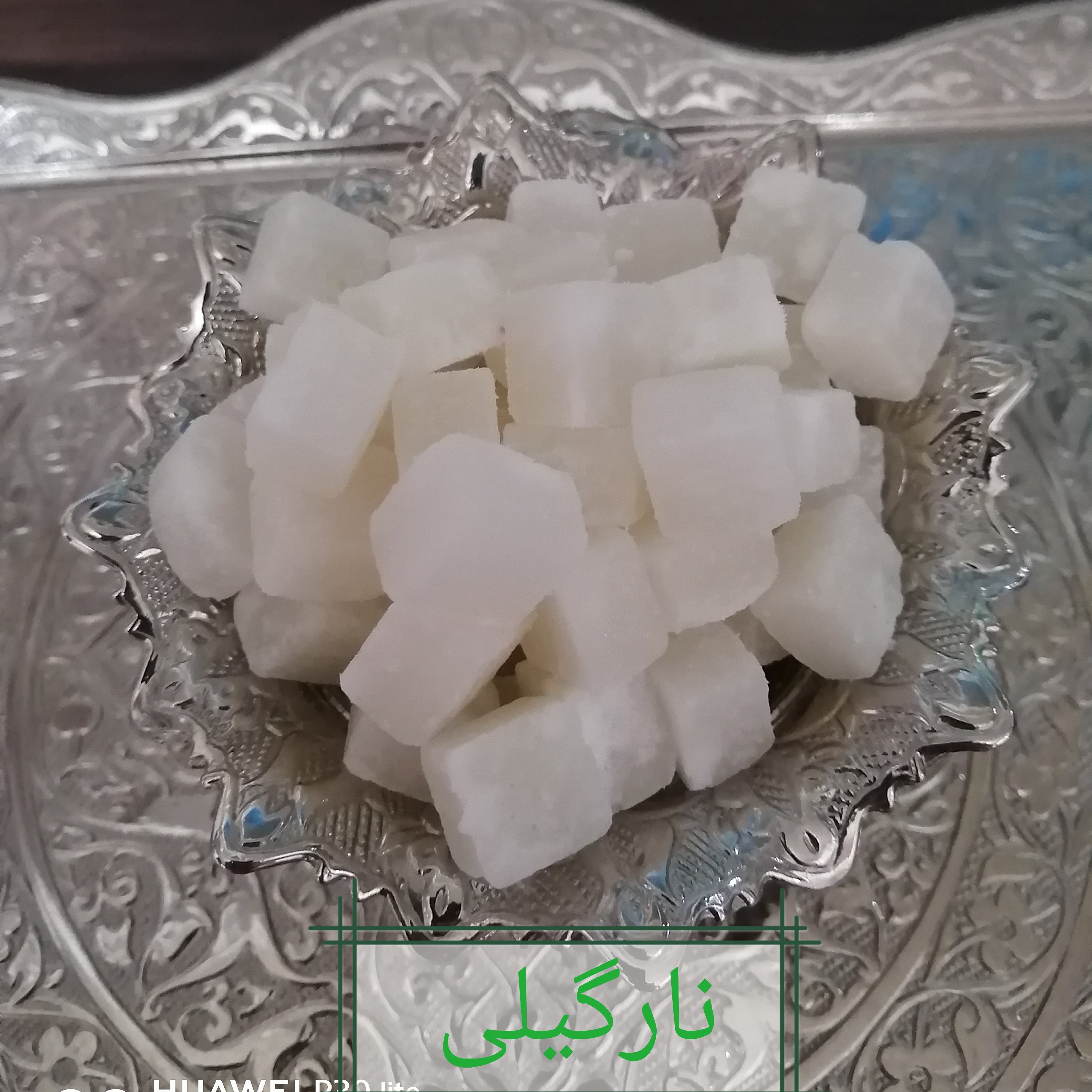 پولکی حبه ای نارگیلی وزن 300 گرم