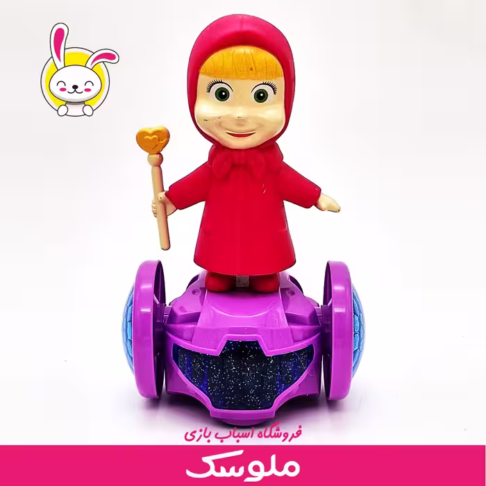 اسباب بازی ماشا باتری خور