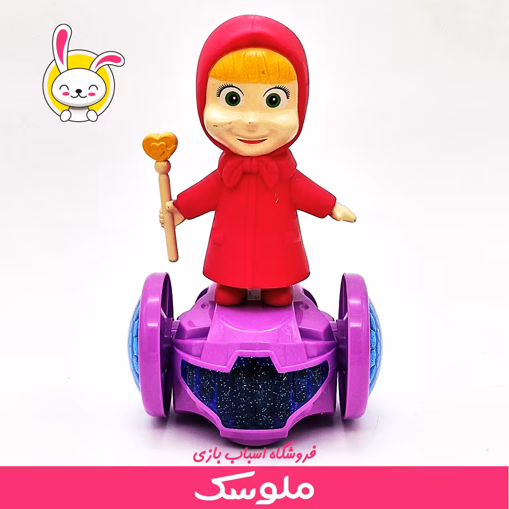 اسباب بازی ماشا باتری خور