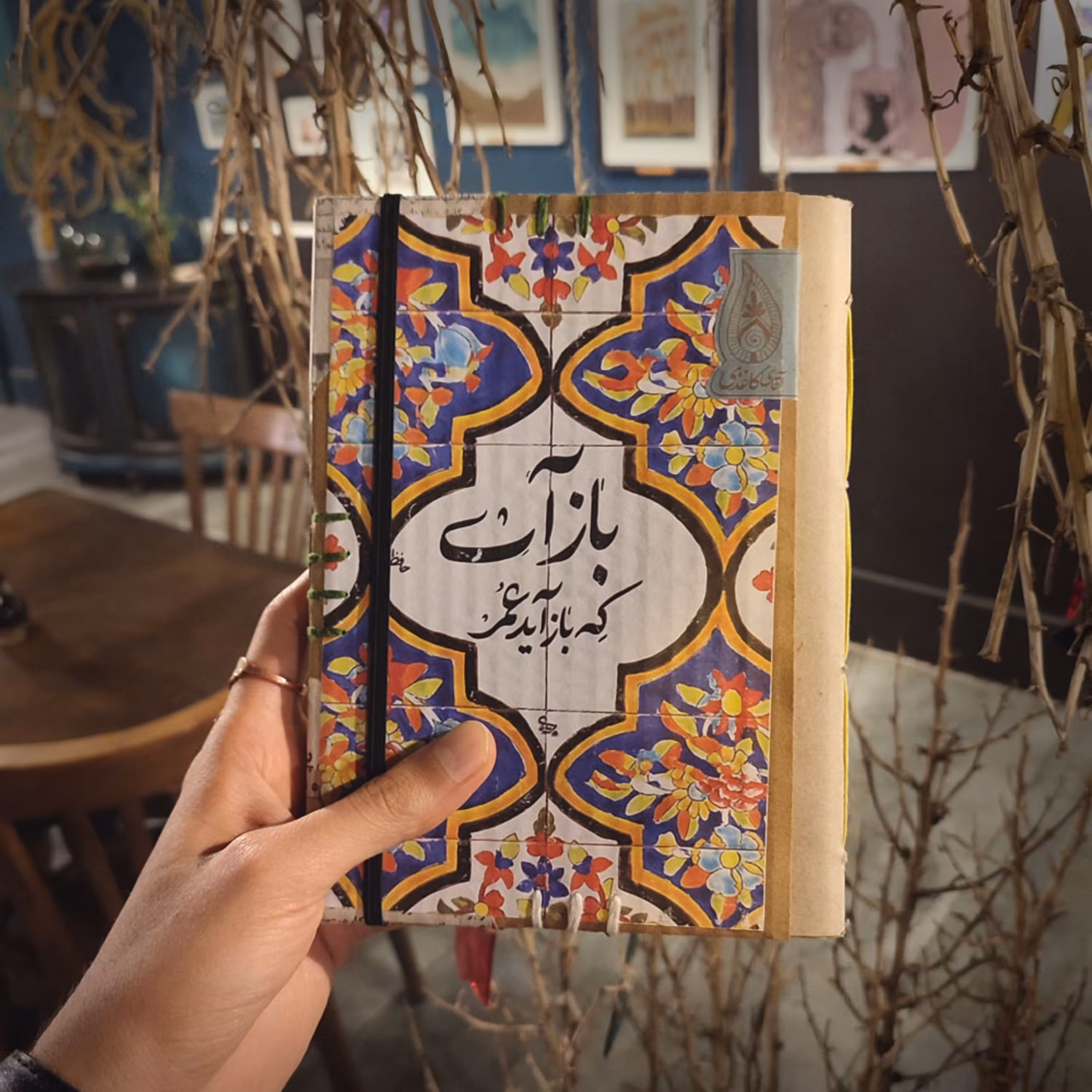 دفتر دست ساز آقای کاغذی طرح شعر (پس کرایه)
