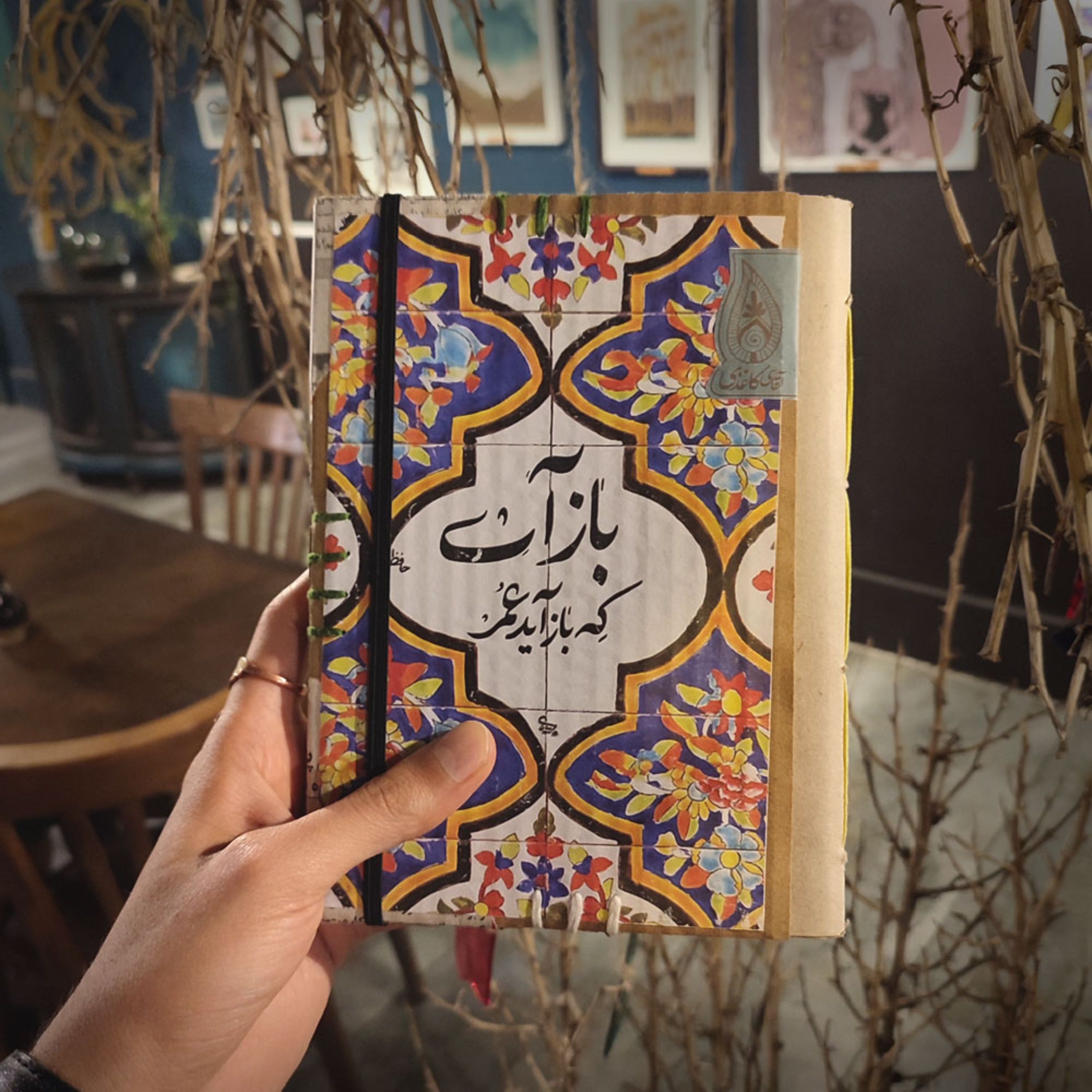 دفتر دست ساز آقای کاغذی طرح شعر (پس کرایه)