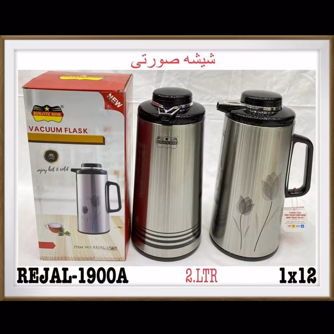 فلاسک رومانتیک هوم ROMANTICHOME REJAL.1900A