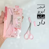 قیچی ابرو شونه دار