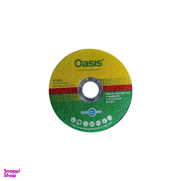 صفحه مینی برش استیل اوسیس مدل 413