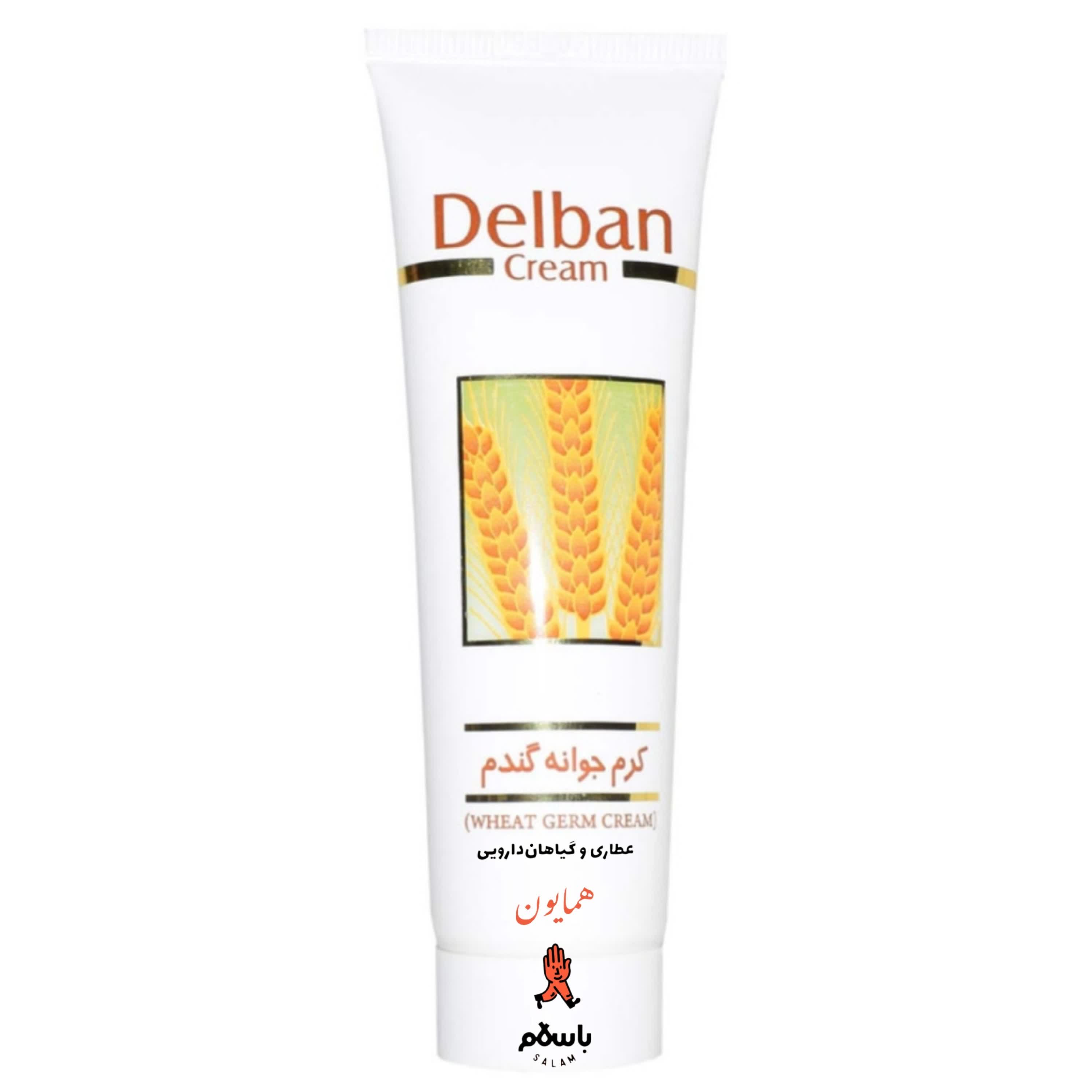 کرم گیاهی جوانه گندم دلبان عطاری همایون رحیم آباد