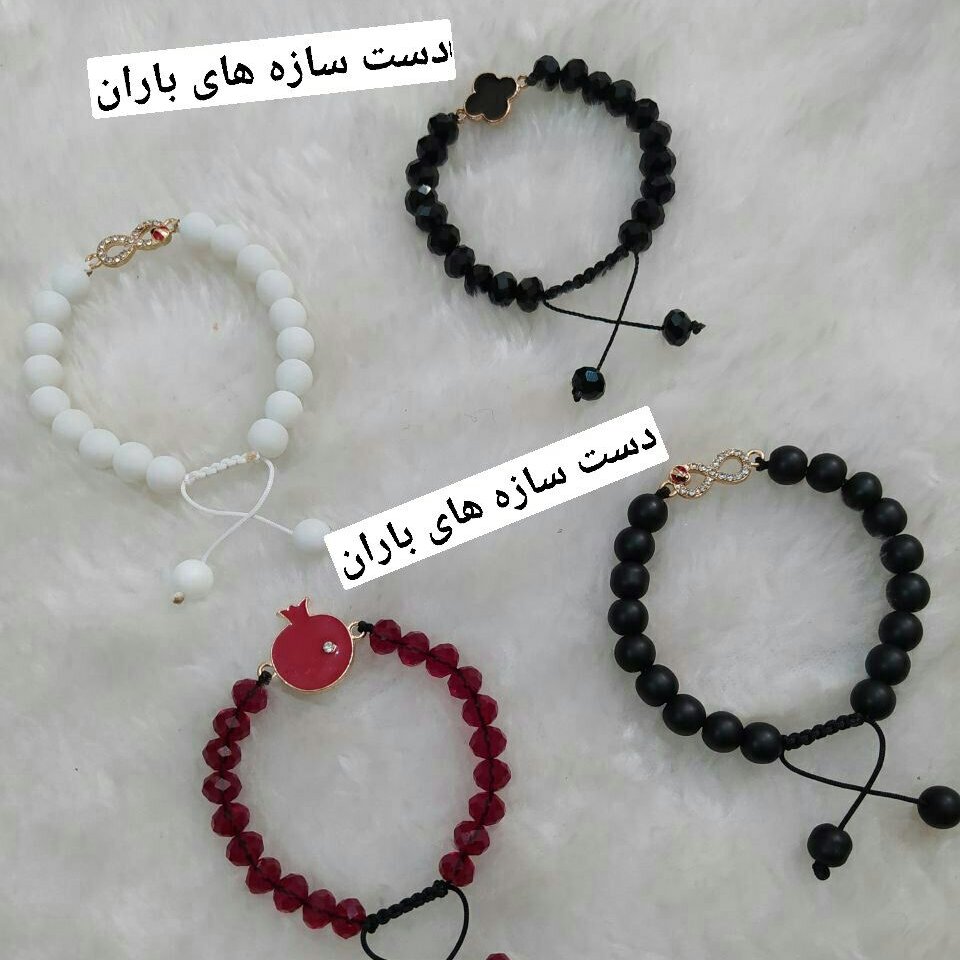 دستبند پلاک دار