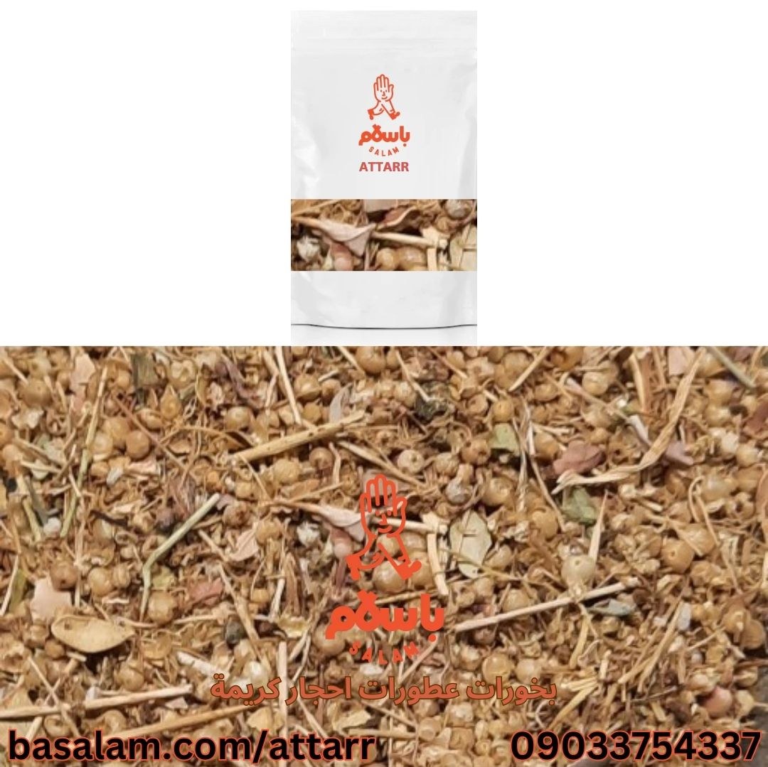 افتیمون  (250گرم)