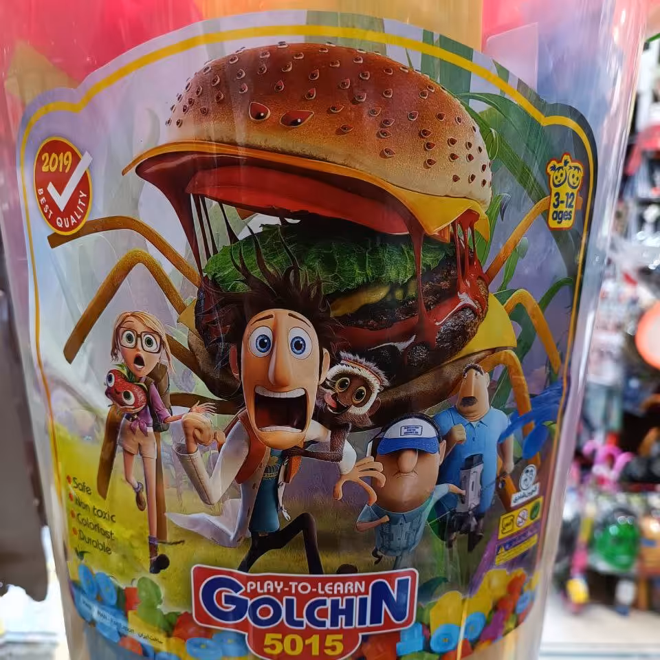 لگو آجر سطلی بزرگ نیم متری