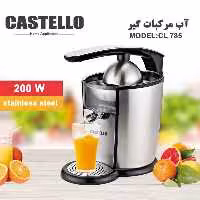 آب مرکبات گیر کاستلو مدل CL785 با ارسال رایگان و ضمانت 18  ماهه با ارسال رایگان