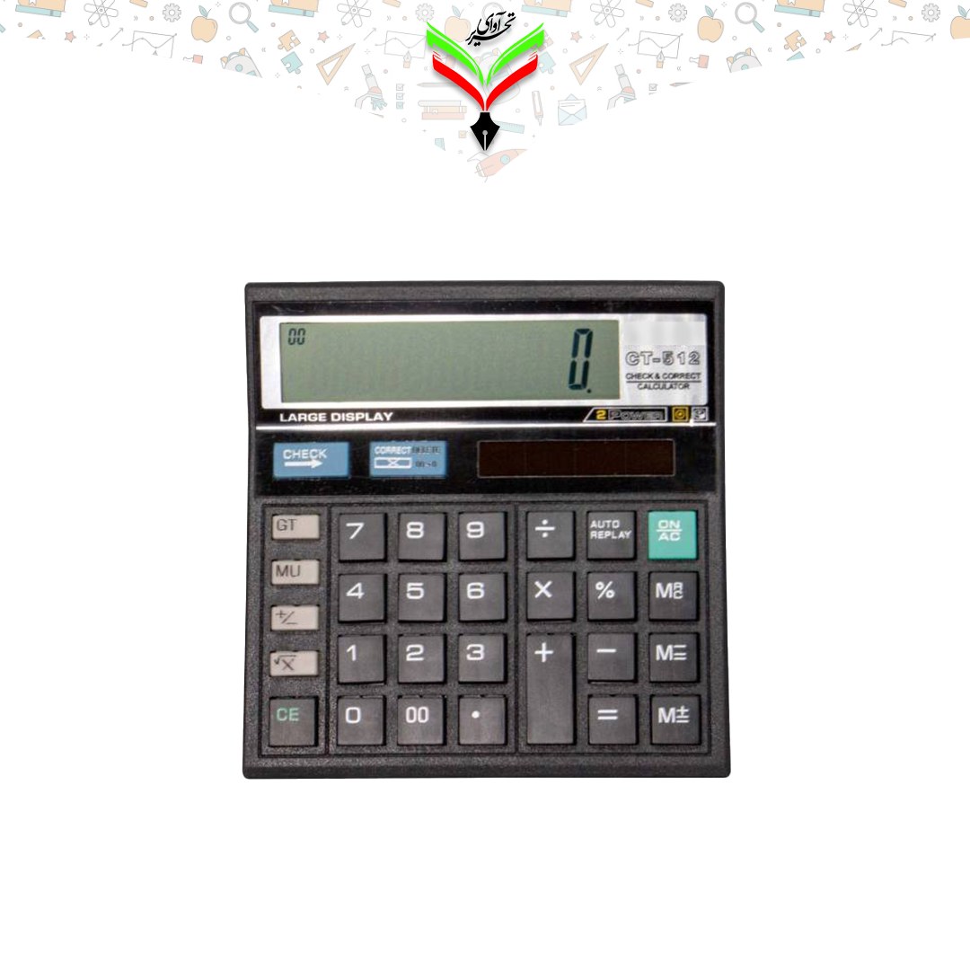 ماشین حساب مدل CT-512