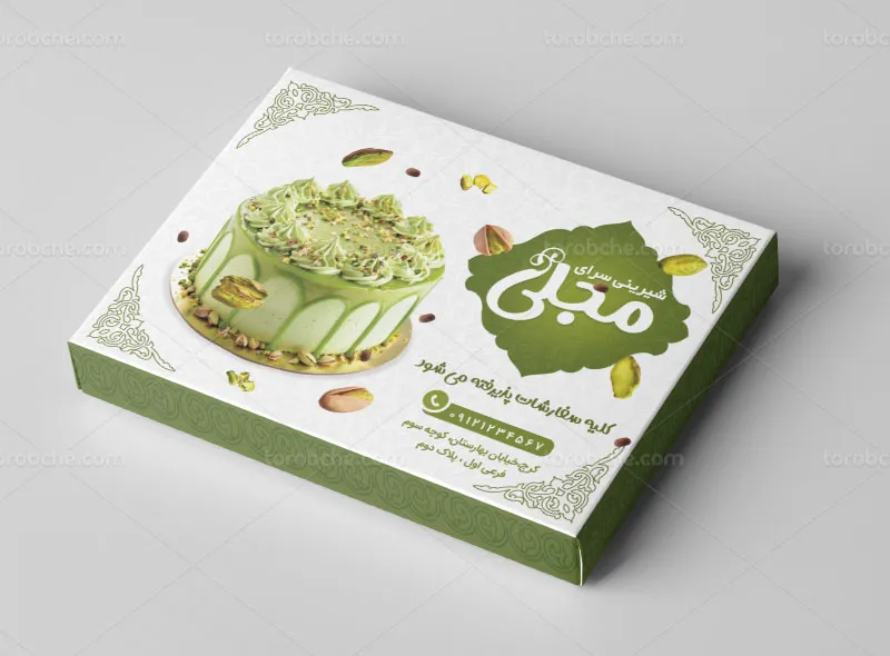 طرح لایه باز بسته بندی جعبه شیرینی | گرافیک با طعم تربچه